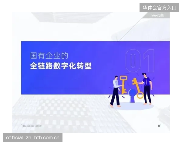 近七成群众赛事扩充数字化环节,运营链路冗长挤压权益空间 近七成群众赛事扩充数字化环节,运营链路冗长挤压权益空间