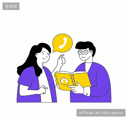 联络华体会品牌体系